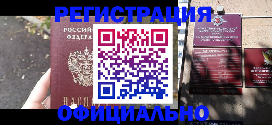 найти адрес прописки в Сызрани